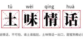 100句土味情话一出手，甜蜜狗粮有没有