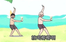 喜茶魔性洗脑广告，令人上头！