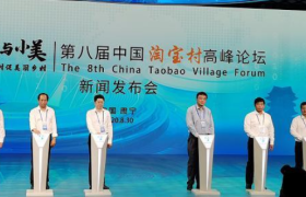 阿里数字技术新基建加速复工复产，全国淘宝村淘宝镇数量逆势激增