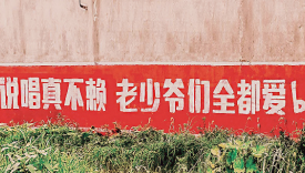 《说唱新世代》的讨好与迎合，B站“出圈”的进退两难