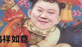 老乡鸡官宣岳云鹏代言事件，不只是土味海报这么简单
