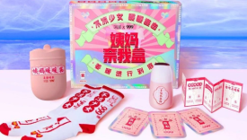 ​999红糖姜茶“姨妈奈我盒”：姨妈稳得住，真心不错付？