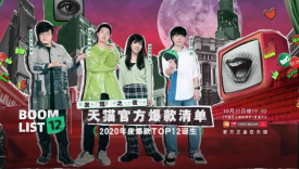 一张清单，引发的爆款聚合式效应。