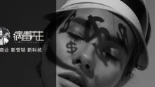 熬夜奋战的「尾款人」 ，你退货了吗？