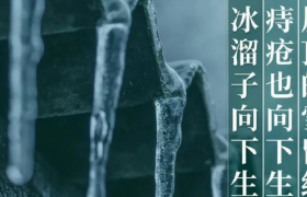 肛泰的“菊花”文案，有泰戈尔内味儿了！