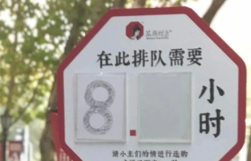 当代年轻人迷惑行为：买一杯奶茶500块！