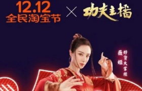 “造节营销”正在出局！
