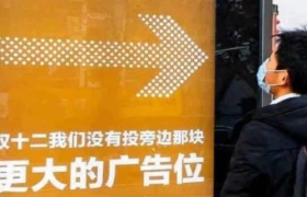 从双11到双12，网易严选的反套路真是“茶艺”了得