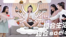 饿了么双12完美收官，你学会“超会生活”了么？