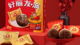 好丽友“汉字”派，为新年占卜