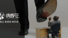 拼多多用“自杀式公关”，舞起遮羞布？