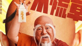 999又出沙雕周边，这波谐音梗玩得6！