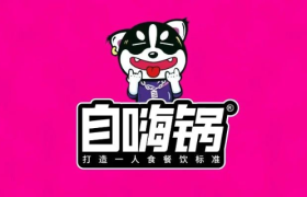 自嗨锅最懂年轻人、花西子最国潮，盘点2020网红品牌营销亮点！