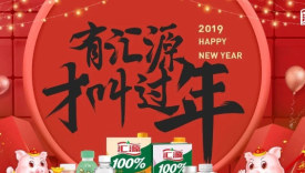 “果汁帝国”崩塌，汇源”失去”品牌