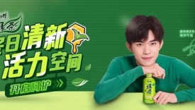康师傅绿茶携手易烊千玺送“清新活力”，呵护力Max!