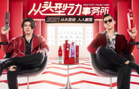 沙宣×聚划算×五条人，开了家「从头型动事务所」