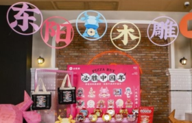 必胜客落地非遗主题餐厅，首次推新春年夜饭
