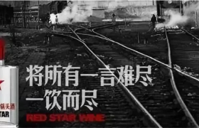 好文案，一针见血！