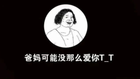 年度最扎心贺岁片，小度真相了......