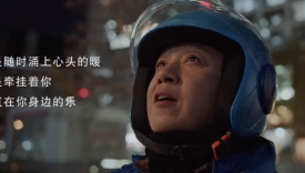 2021春节营销盘点，这些广告实在是太炸炸炸了