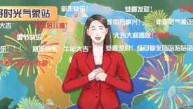 腾讯视频 x 中国气象发布2021全年好时光预报
