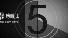 下一个巨头角力场，属于中视频的流量江湖