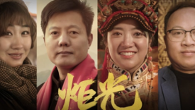 巨量引擎首部人物纪录片，挖掘「平凡人」身上的不凡之光