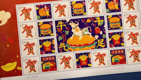 麦当劳 × 中国邮政推出2021限定牛年邮票