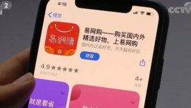 又一电商平台倒了：创始人携款260亿出逃，1200万人被骗光！