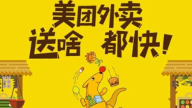 美团APP内测“群聊”功能，王兴再度发力社交
