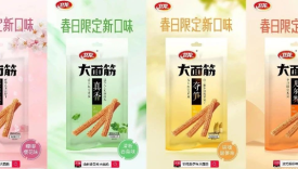 卫龙又有骚操作，香菜味/酸笋味辣条？这设计脑洞太大了！