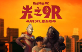 一加9R居然请来了迪迦奥特曼代言