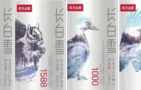 农夫山泉全新品牌短片上线，长白山的雪到底是什么味