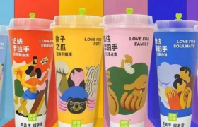 奈雪的茶520 CUP美术馆计划再推新，用“牵手杯”勇敢表达爱