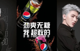 初夏战役，百事可乐无糖如何做到品销合一？