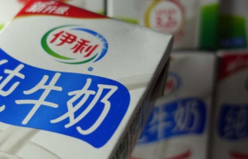 乘胜追击，定增130亿，伊利开启下一个征程