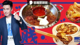网友“围剿”贤合庄