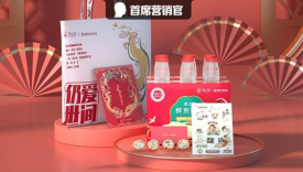 ​文化IP怎么做？逻辑不对营销白搭！