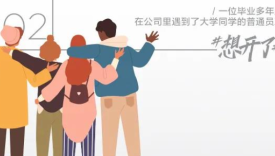 联想#想开了#金句文案，都是打工人的生活哲学！