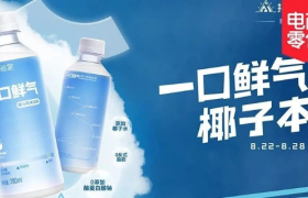 新品如何快速起量？春光食品×抖音开新日“流量密码”全破解