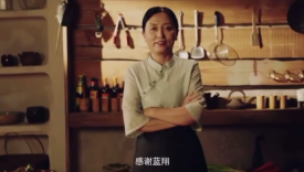爷青结！山东蓝翔新广告改走心了！！