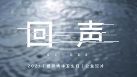 珀莱雅：愿每一种情绪都能收到温暖的回声