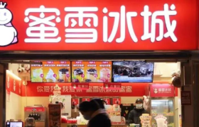 上市前夜的蜜雪冰城，还能再甜蜜蜜多久？