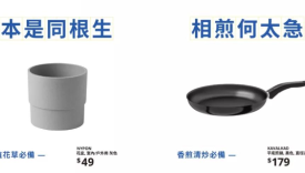 蹭马斯克《七步诗》热度，宜家这波赢麻了！