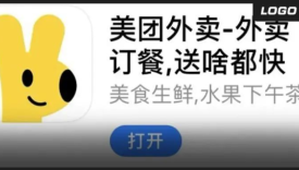 美团外卖新LOGO，这只袋鼠它变年轻了！
