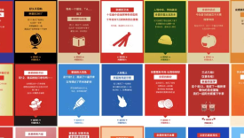 ​双12淘宝推出新功能，竟引发几十家品牌磕CP，场面太上头了