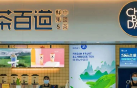 门店破5000的茶百道，品牌还需补补课