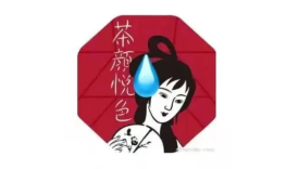 三位老板对撕七千员工，茶颜悦色翻车了！