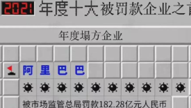 闲鱼扫雷，把淘宝底裤掀了