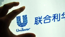 当今消费品牌能从联合利华学到哪三点？